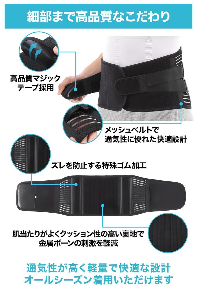 SPORTIA Lumbar Support [Recommended by Chiropractors] Lumbar Corset, Lumbar Belt, Lumbar Support Belt, Unisex, XL Size