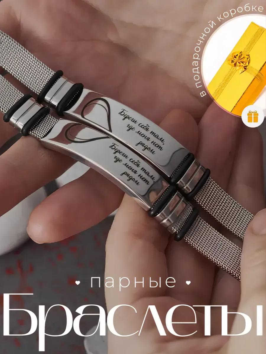 

A set of couple bracelets, suitable for daily wear 15-19