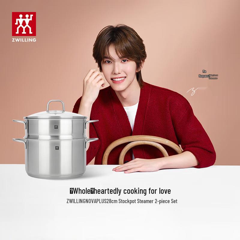 ZWILLING Nova Plus Double-Layer Stainless Steel Steamer & Soup Pot Set
