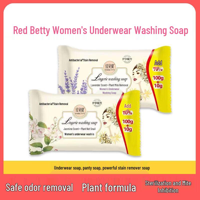 Red Beiti Lavender Underwear Washing Soap