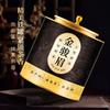 Jieying Good Tea Wuyi Special Grade Jin Jun Mei Zheng Shan Xiao Zhong Black Tea Strong Aroma Tea Gift Box Canned 250g