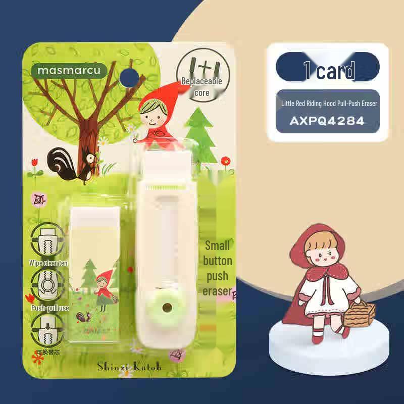 MASMARCU Chenguang Licensed Erasers