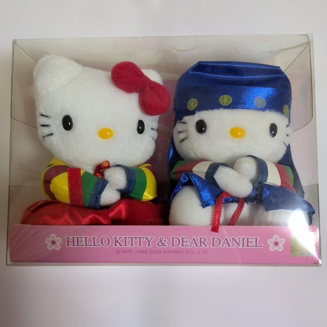 Hello Kitty & Daniel Plush Toy Korea Chimajeogori
