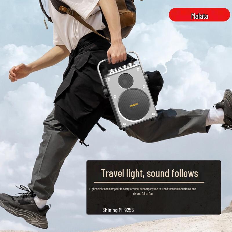 Malata M+9255 Outdoor Portable Bluetooth Karaoke Speaker CN plug (adapter included)