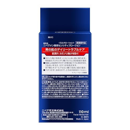 Nivea Men Sensitive Lotion Pánská pleťová péče Zabraňuje podráždění po holení Léčivá péče po holení