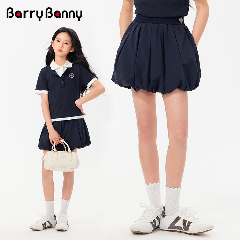 BARRY BANNY Girls Casual Tulip Skirt 150