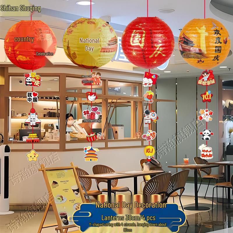 2025 Mid-Autumn Festival Traditional Chinese Lanterns for National Day Decoration - Jewelry Store Window Ornaments