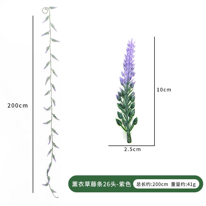 Artificial Lavender, Fake Plant, Vine, Hanging Wedding Background, Arched Wall, Outdoor Decoration Plastic Flowers