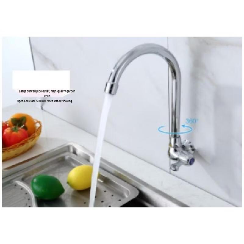 

Wall-Mounted Kitchen Swivel Cold Water Faucet