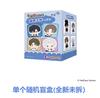 Genuine Potepotte-R Far Beyond The World Series Blind Box Kawaii Doll Mystery Anime Figure Deco Collection Kid Birthday Gift Random Trendy Surprise