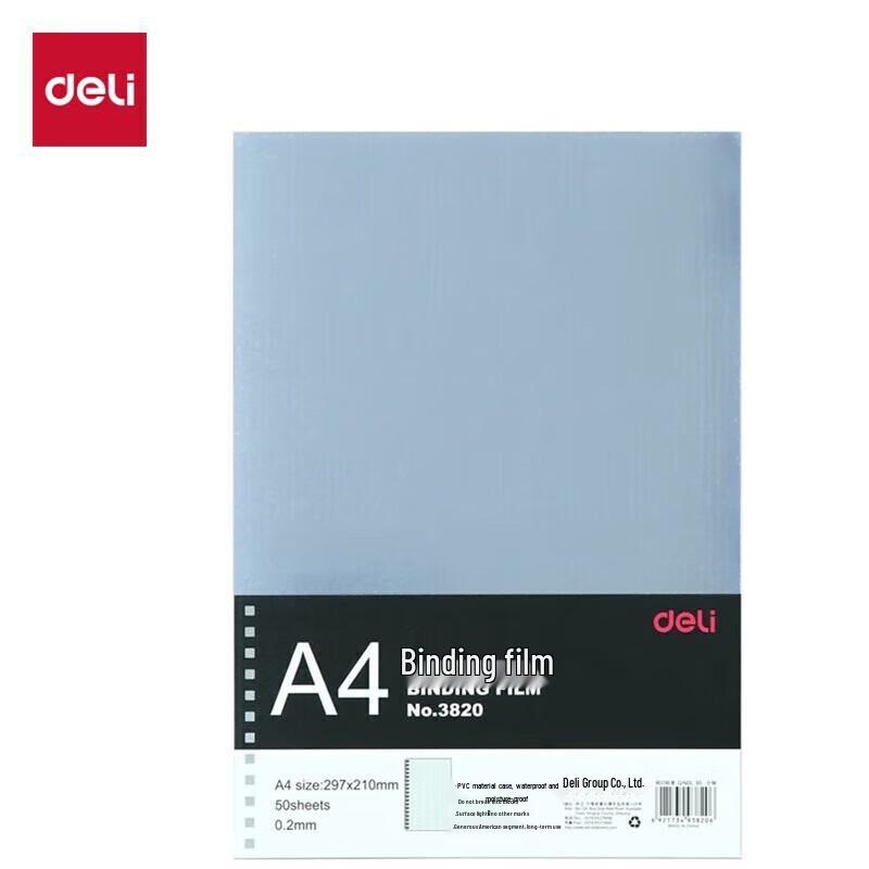 Deli Transparent A4 Binding Cover Film