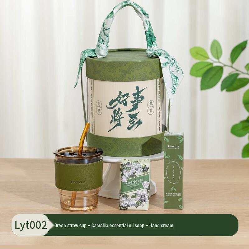 Shengbei Plastic Gift Set