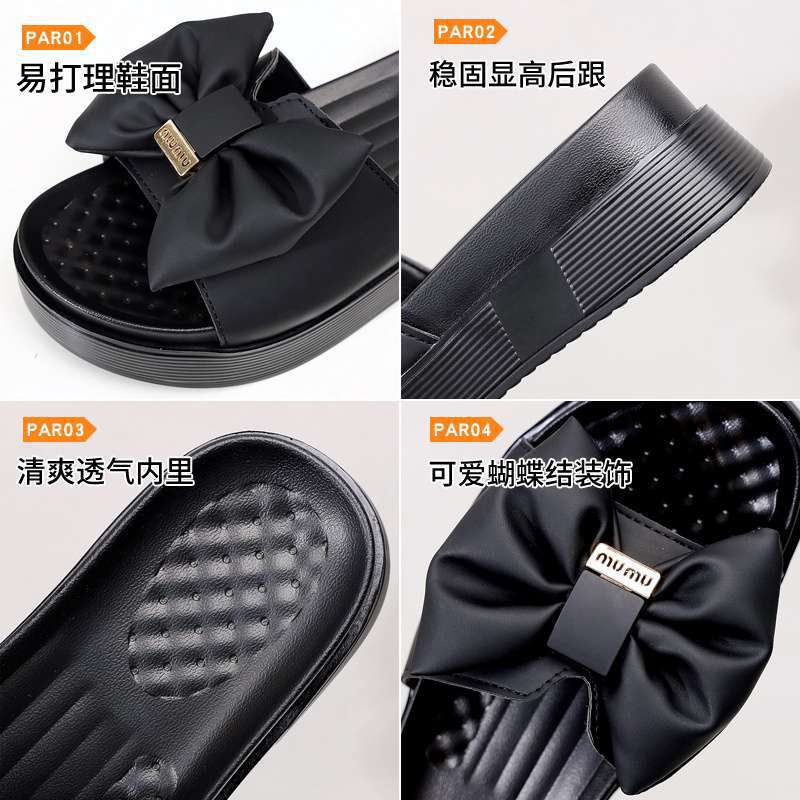 Thick-soled Slippers for Women's Summer Outer Wear 2025 New Bow Heightening Skirt Versatile Non-slip, Light and Comfortable One-word Drag