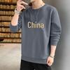 Men's Long Sleeve Pullover Hoodie - Round Neck, Base Layer for Autumn and Spring