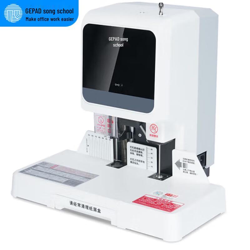 

GEPAD GP-60S Automatic Financial Document Binding Machine CN plug (adapter included)