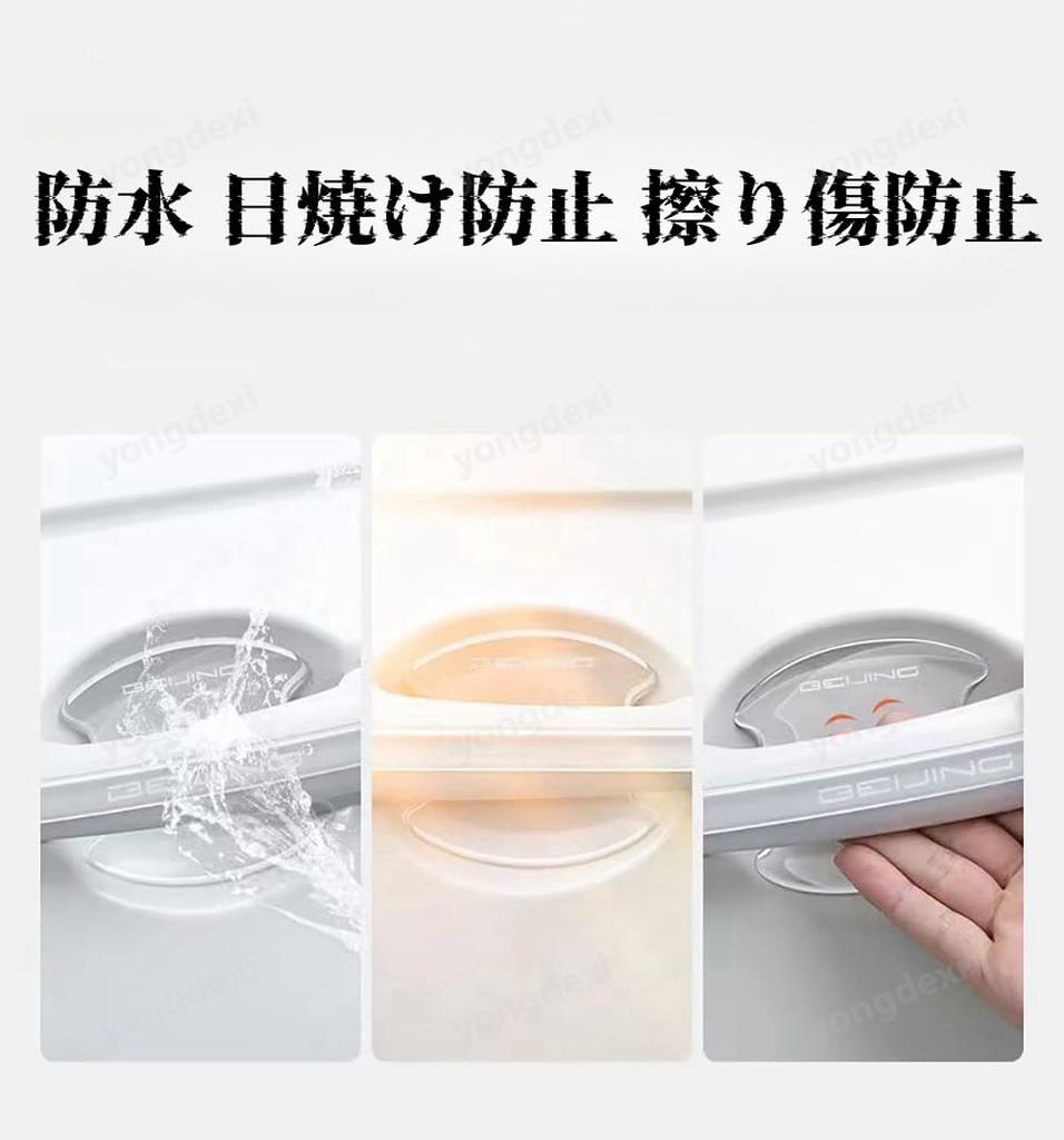 Lexus Fsport Car Door Handle Protector, Transparent Type, Compatible with Lexus Fsport RX LX