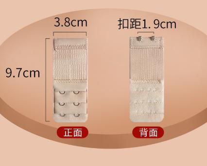 Bra Extender Elastic Adjustable Underwear Strap Extension Hook and Eye Closure for Comfortable Fit and Extended Band Length One Size