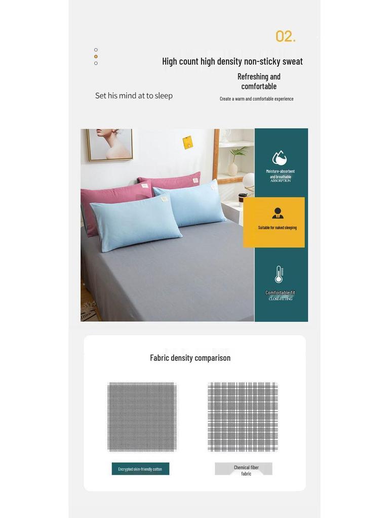 Nordic Style Solid Color Bed Sheet, Single Piece, Student Dormitory, Non-Pilling