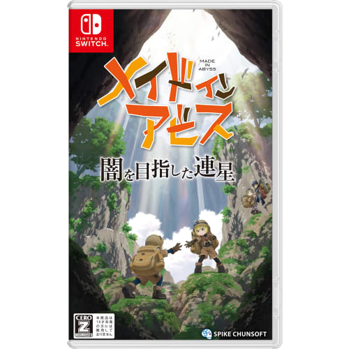 made in abyss: binary stars aiming for darkness -switch [cero rating  z ]