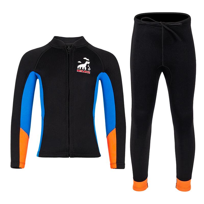 Yuanzu 2.5mm Kids Two-Piece Wetsuit