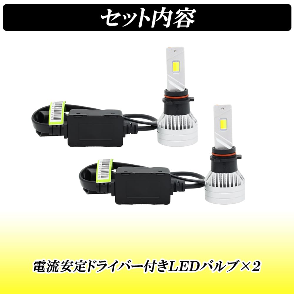 DSIC PSX26W LED Nebelscheinwerfer, Hi-Ace 200er Serie, 2-Farb-Umschaltung, Nachtgrün, Weiß,
