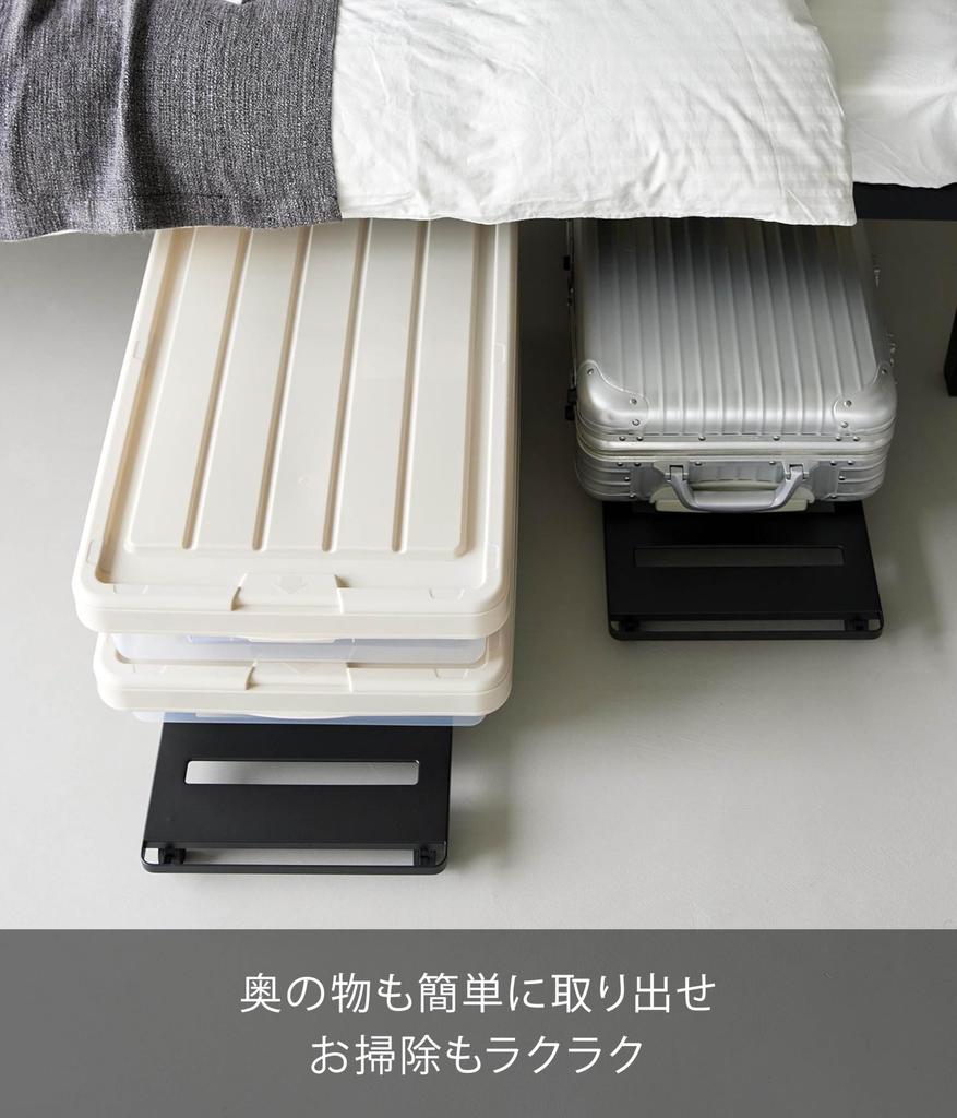 Yamazaki Industries Assembled Casters Only Need to be Closet Storage Long W31 x x Tower Platform Dolly 1418 (Yamazaki) [Fully - Attached] Dolly,