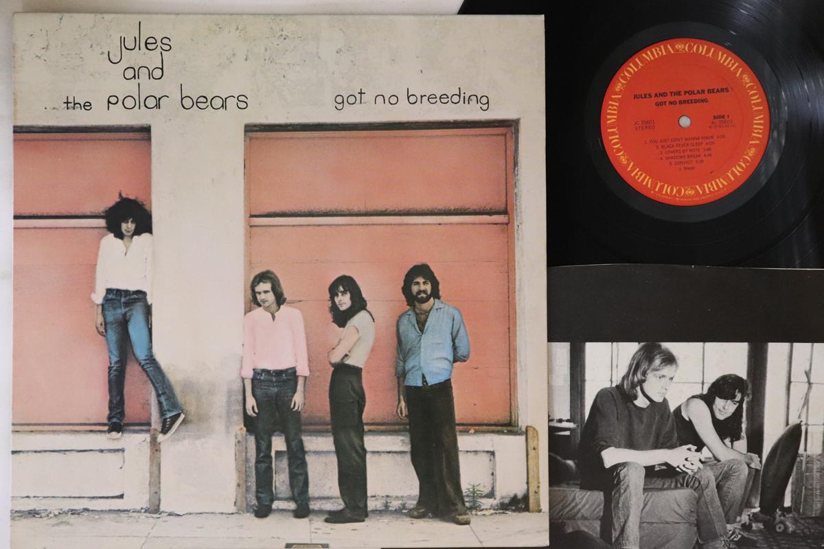 

LP Record JULES THE POLAR BEARS Got No Breeding JC35601 COLUMBIA 1978 US Rock Used