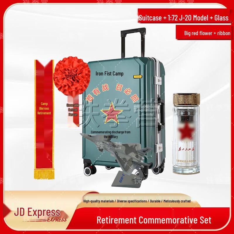 Iron Fist Camp Retirement Commemorative Gift Set