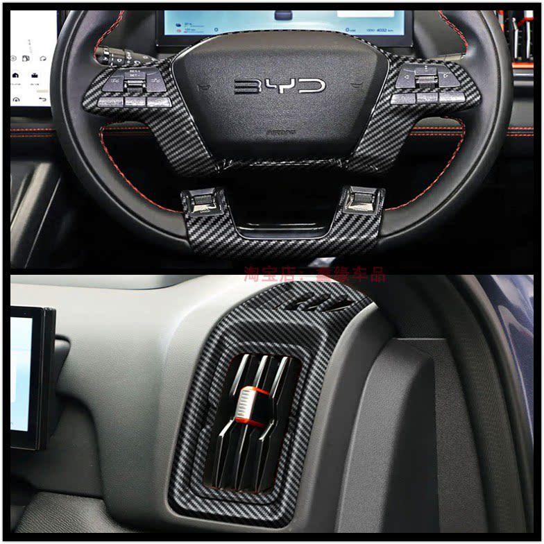 For BYD Shark 6 Pickup Right-Hand Drive Black Warrior Emblem Car Front Emblem Rear Badge Stickers Decoration Accessories
