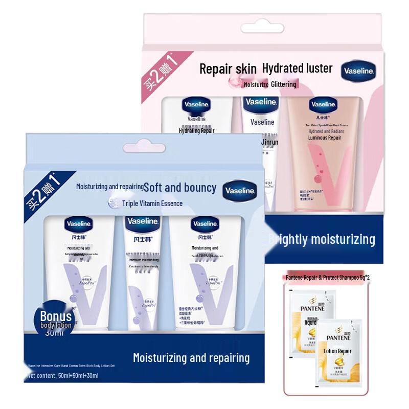 Vaseline Hand Cream Set (Repair & Brightening)