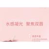 COLORROSE - Watery Pocket Lip Gloss - 6 Colors