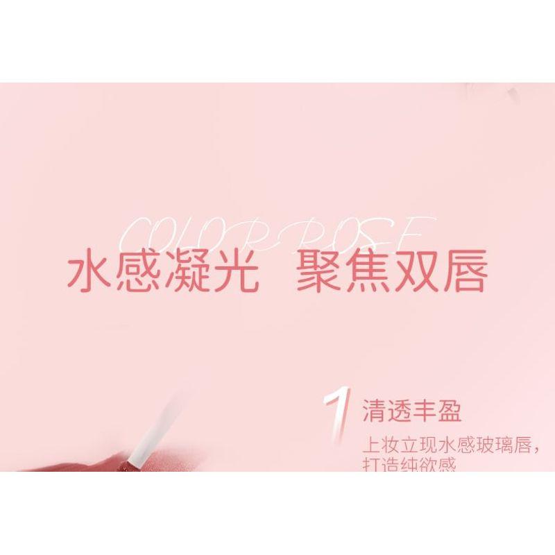 COLORROSE - Watery Pocket Lip Gloss - 6 Colors