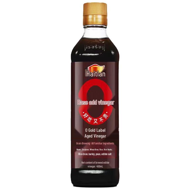 Haitian Golden Label Zero Additive Aged Vinegar