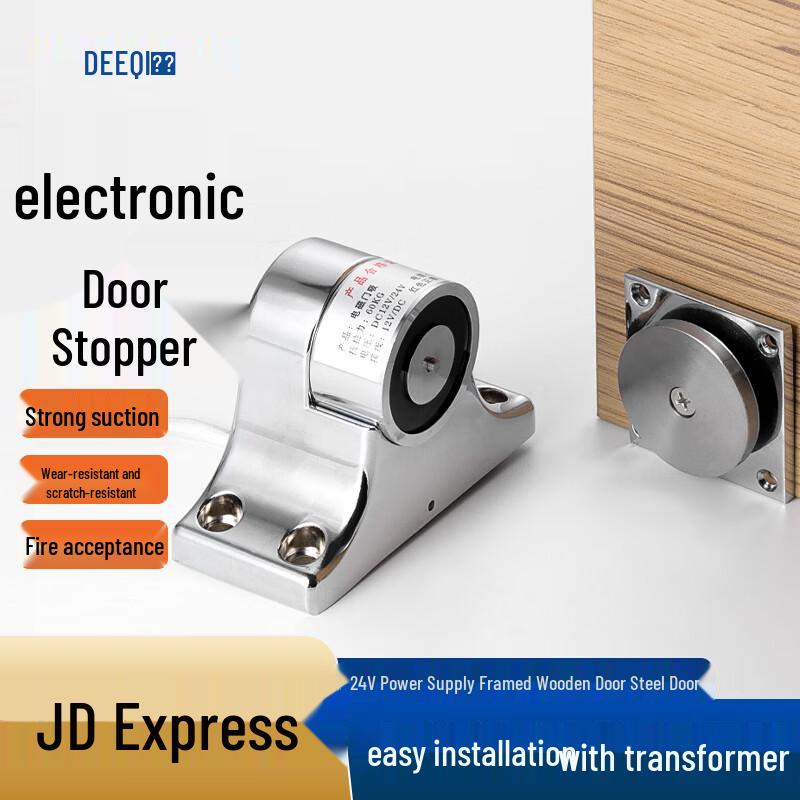 Deqi 24V Electromagnetic Fire Door Holder