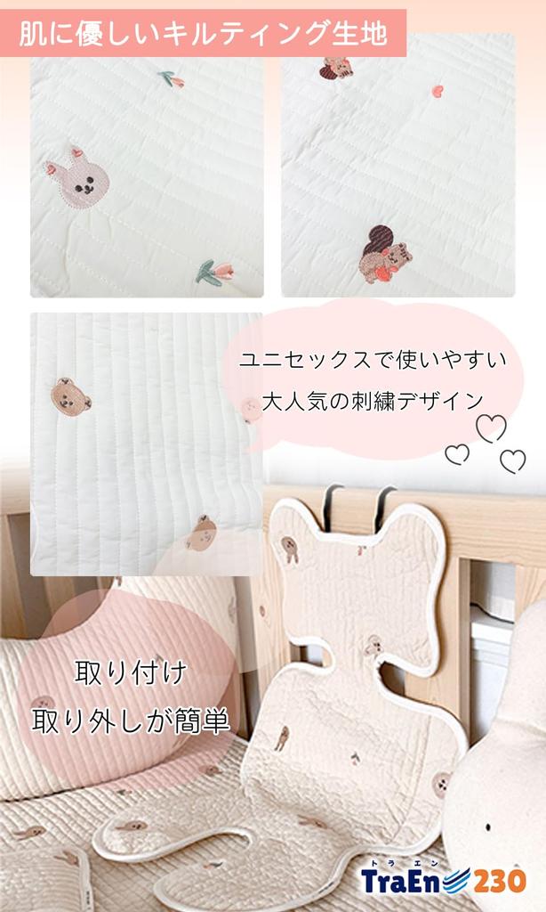 TraEn230 Stroller Seat, Heat Protection Stroller Cushion, Insulated Seat for Strollers, Baby Car Seat, Stroller Seat Cushion (Bear)