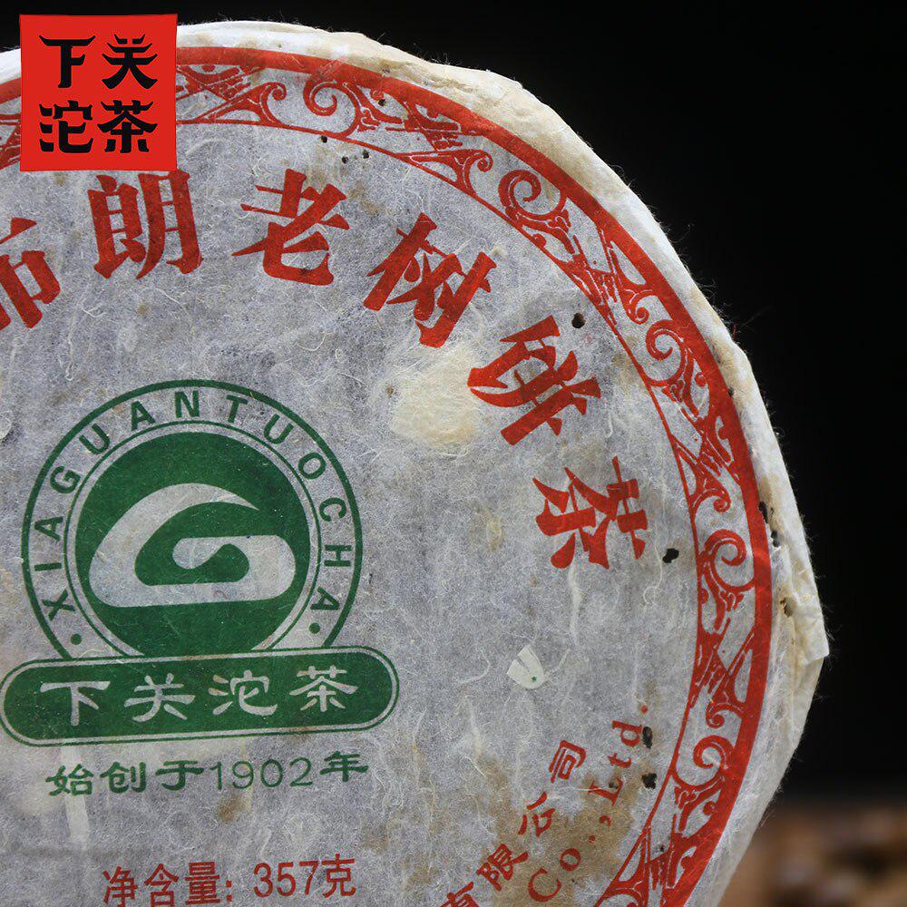 Xiaguan Puer 2011 Raw Puerh Cake Bulang Old Tree Since 1902 Sheng Puer Tea 357g