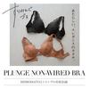 plunge SHIROHATO and Triumph collaboration Bra, non-wired, high-arm, non-wired bra, (LC-Lilac, E80)
