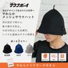 Sauna Boy Sauna Hat Cap for Men and Mesh Sauna Perfect for Hot and and A Great Women, Hat, Quick-Drying, Washable, Foldable, Deep, Bathhouses,