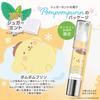 Limited Revlon Kiss Sugar Scrub Sanrio Cosmetics 331 Sugar Mint Refreshing Sugar Mint Scent Moisturizing Exfoliation Care Lip Lip Scrub Pompompurin