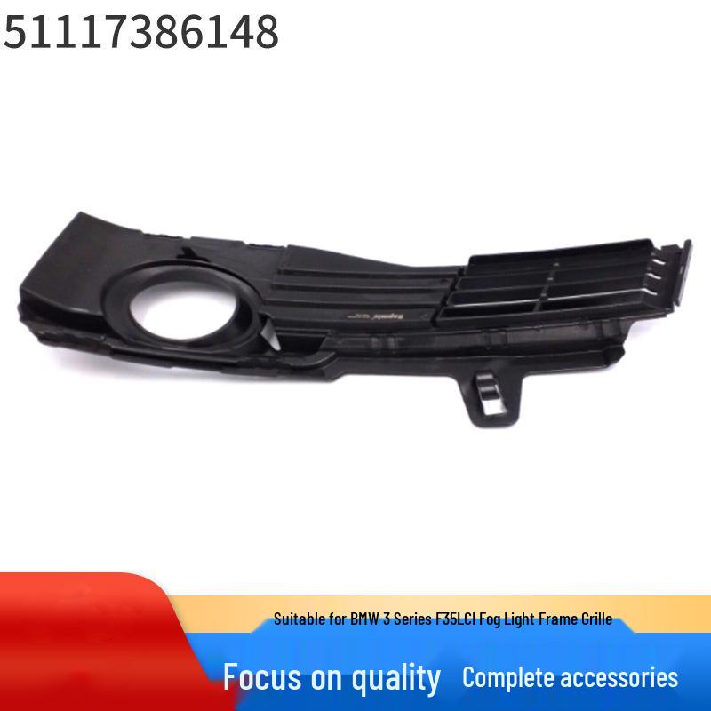 

Рамка противотуманной фары BMW 3 серии F35LCI, решетка, аксессуар (51117386148) Consult for details