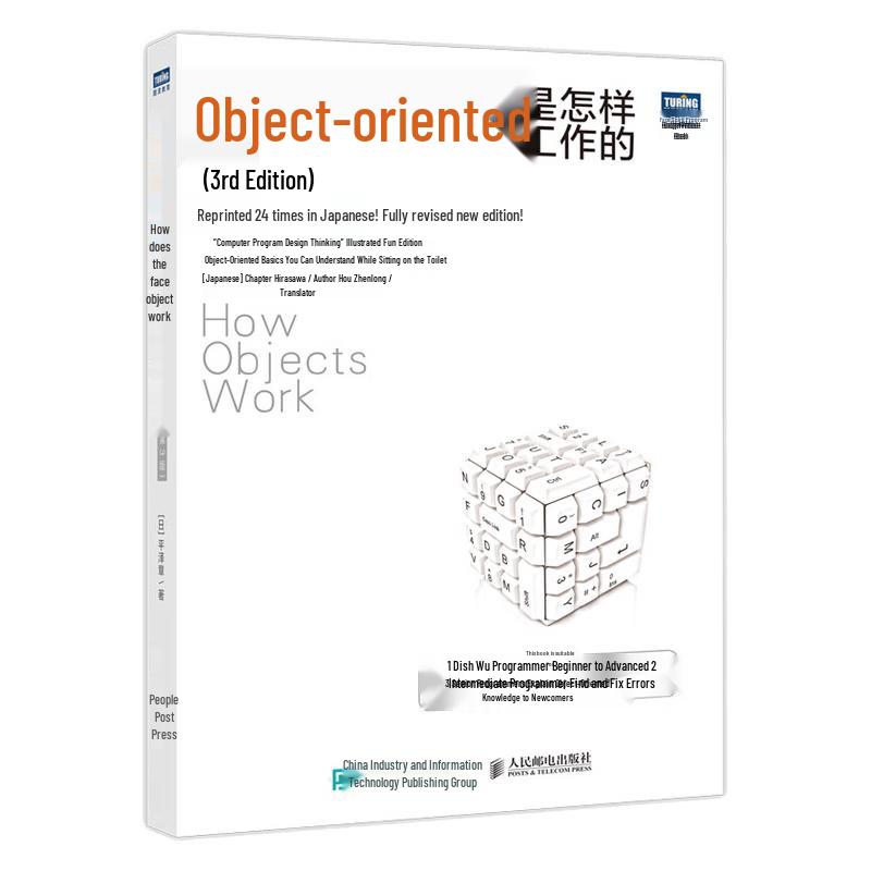 How Object-Oriented Programming Works (3rd Edition)