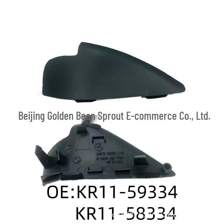Mazda Car Door Interior Handle Covers (KR11-59334, KR11-58334) Neutral