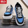 Warrior S230C Men's Casual Platform Sneakers