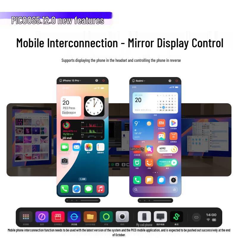 PICO 4 Ultra MR/VR Headset