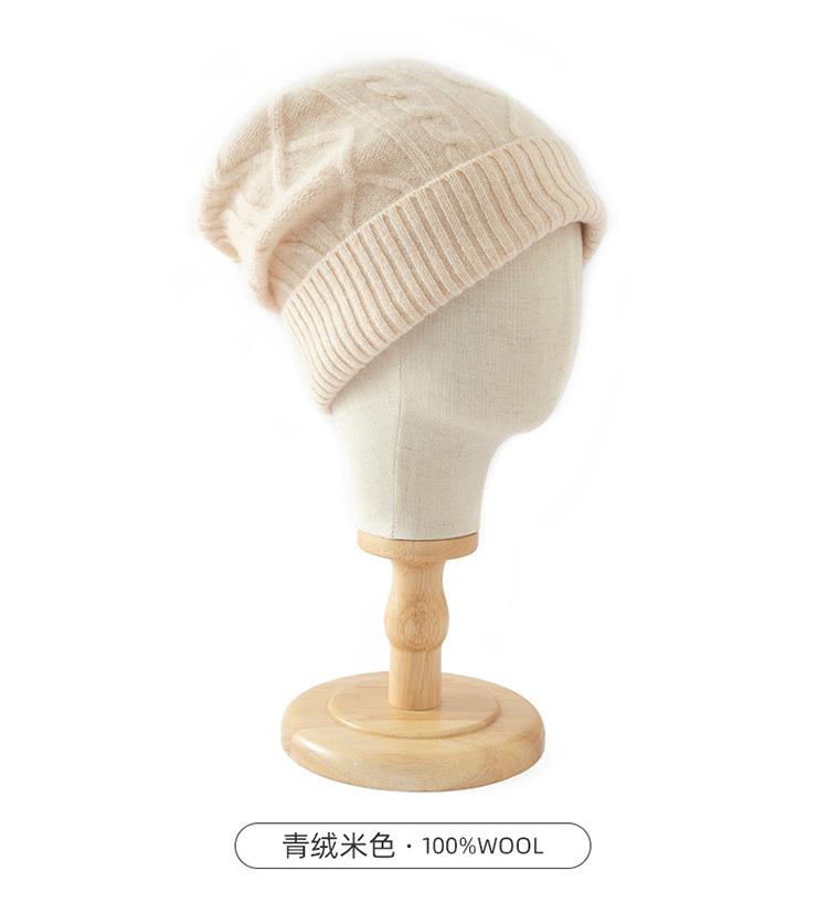 Merino fine pure wool autumn and winter cold hat, soft, comfortable and warm knitted beanie, versatile