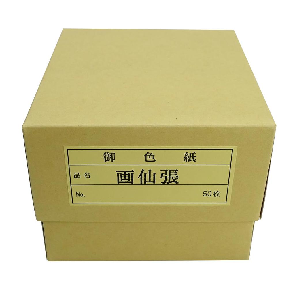 Sunshoan Shikishi Size Gasan 121 X 136 50 (1/4 Paper, Paper, Mm, Sheets)
