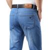 New ice silk jeans men loose straight summer ultra-thin section of middle-aged business casual elastic trousers