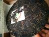 2004 CNNP Zhongcha Wildbaumblätter Gereifter CNNP Pu-erh-Tee Roher Pu'er Puer 357g