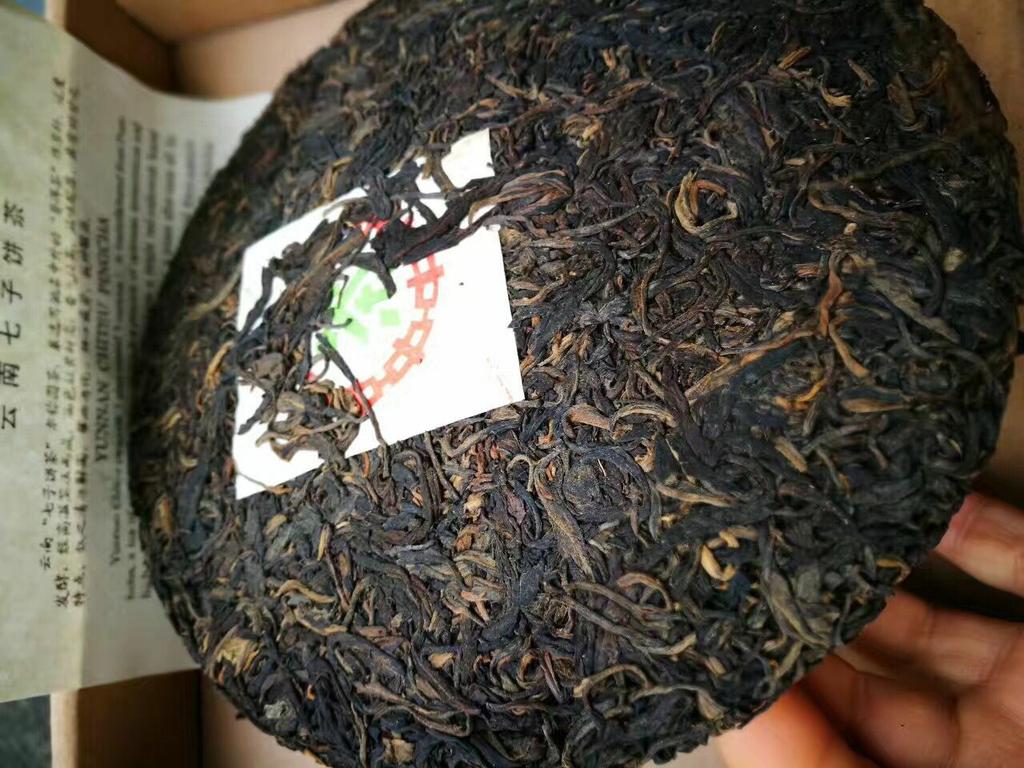 2004 CNNP Zhongcha Wildbaumblätter Gereifter CNNP Pu-erh-Tee Roher Pu'er Puer 357g