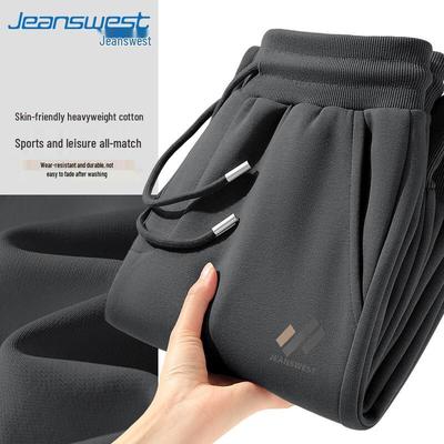 Jeanswest Men's Loose Straight-Leg Track Pants